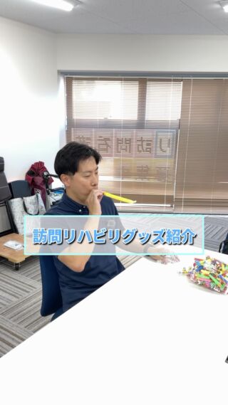リンク訪問看護ステーション伊丹
Link仲間倍増計画進行中！
Ns・PT・OT ・ ST・ケアマネ募集中！
訪問エリアは伊丹市、宝塚市、西宮市、尼崎市、豊中市
ヘルスケアリンク阪神株式会社
#理学療法士#リハビリ#訪問リハ#訪問看護ステーション #伊丹求人